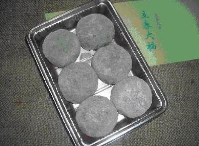 daifuku6_0.jpg