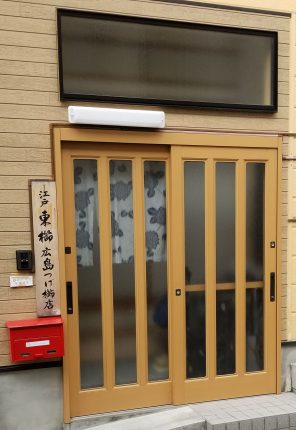 夢の櫛 江戸復元櫛 江戸東櫛 広島つげ櫛 広島政夫